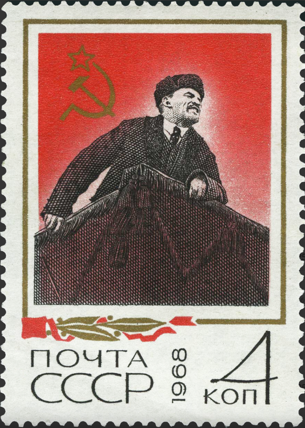 1968 3625 Ленин Владимир Ильич (1870 -1924) российский революционер, советский политический и государственный деятель 4к