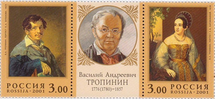 2001 664 Портрет П.А. Булахова (1823). В.А. Тропинин 3р