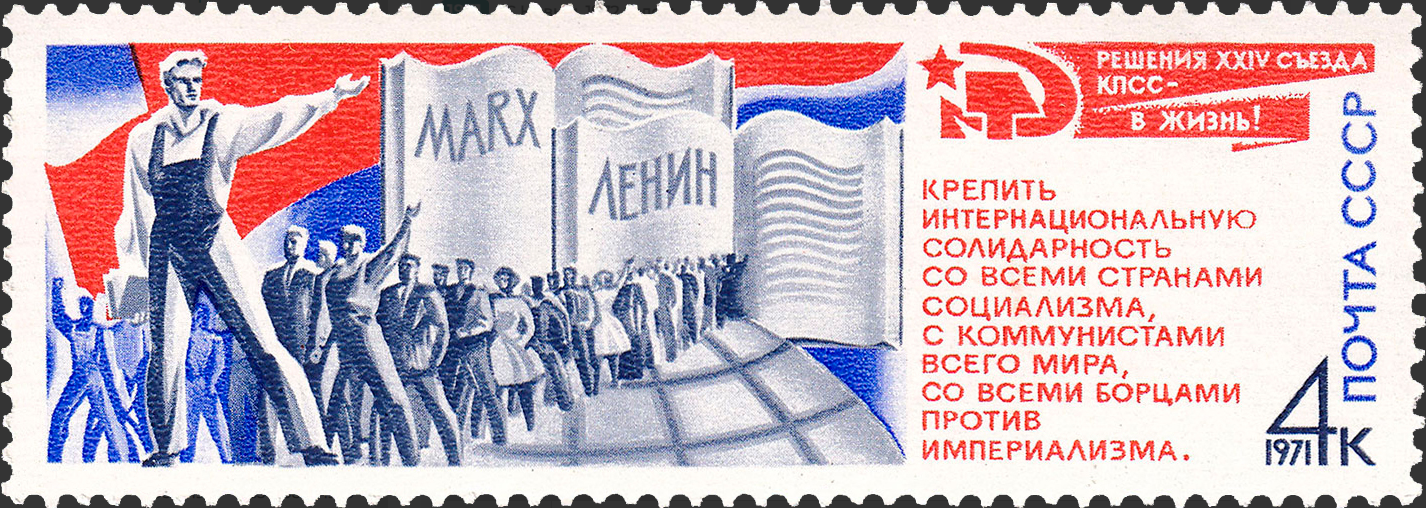 1971 4046 Шествие трудящихся 4к