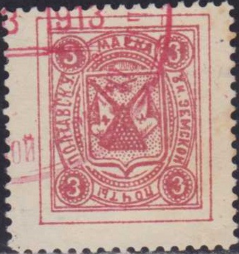 CXIV. Полтавский уезд. Полтавская губерния. 1912. 94. 3к