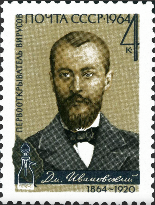 1964 3118 Ивановский Дмитрий Иосифович (1864-1920) русский физиолог растений и микробиолог, основоположник вирусологии 4к