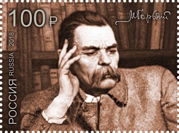 2018 2333 Пешков Алексей Максимович (Максим Горький) (1868-1936) писатель 100р Почтовый блок