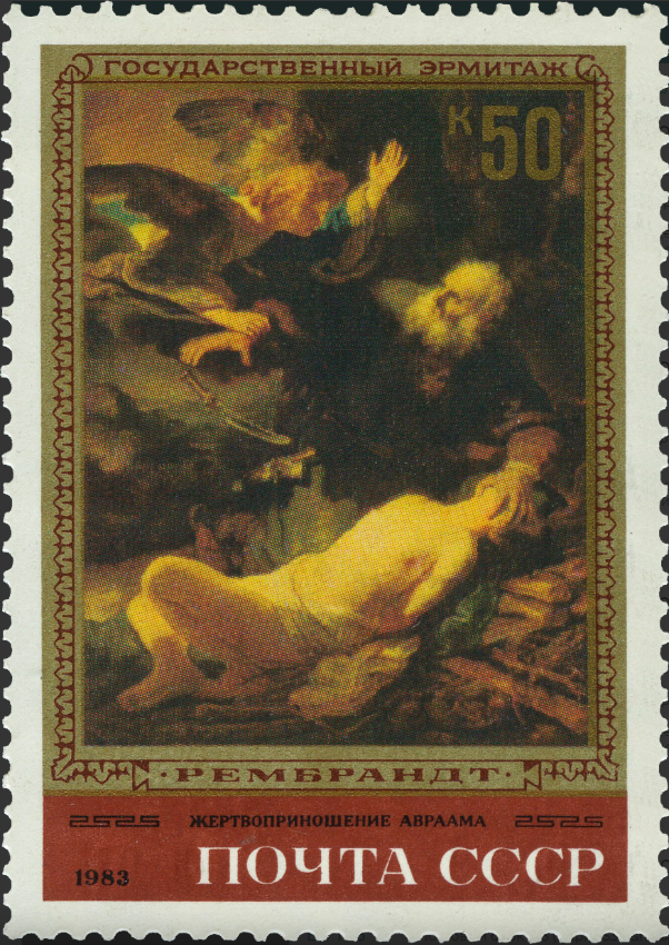 1983 5382 Картина Жертвоприношение Авраама (1635). Рембрандт 50к