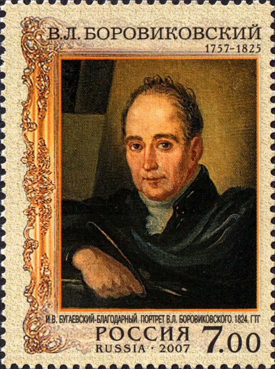 2007 1179 Боровиковский Владимир Лукич (1757-1825) живописец, портретист, рисовальщик, миниатюрист, иконописец 7р