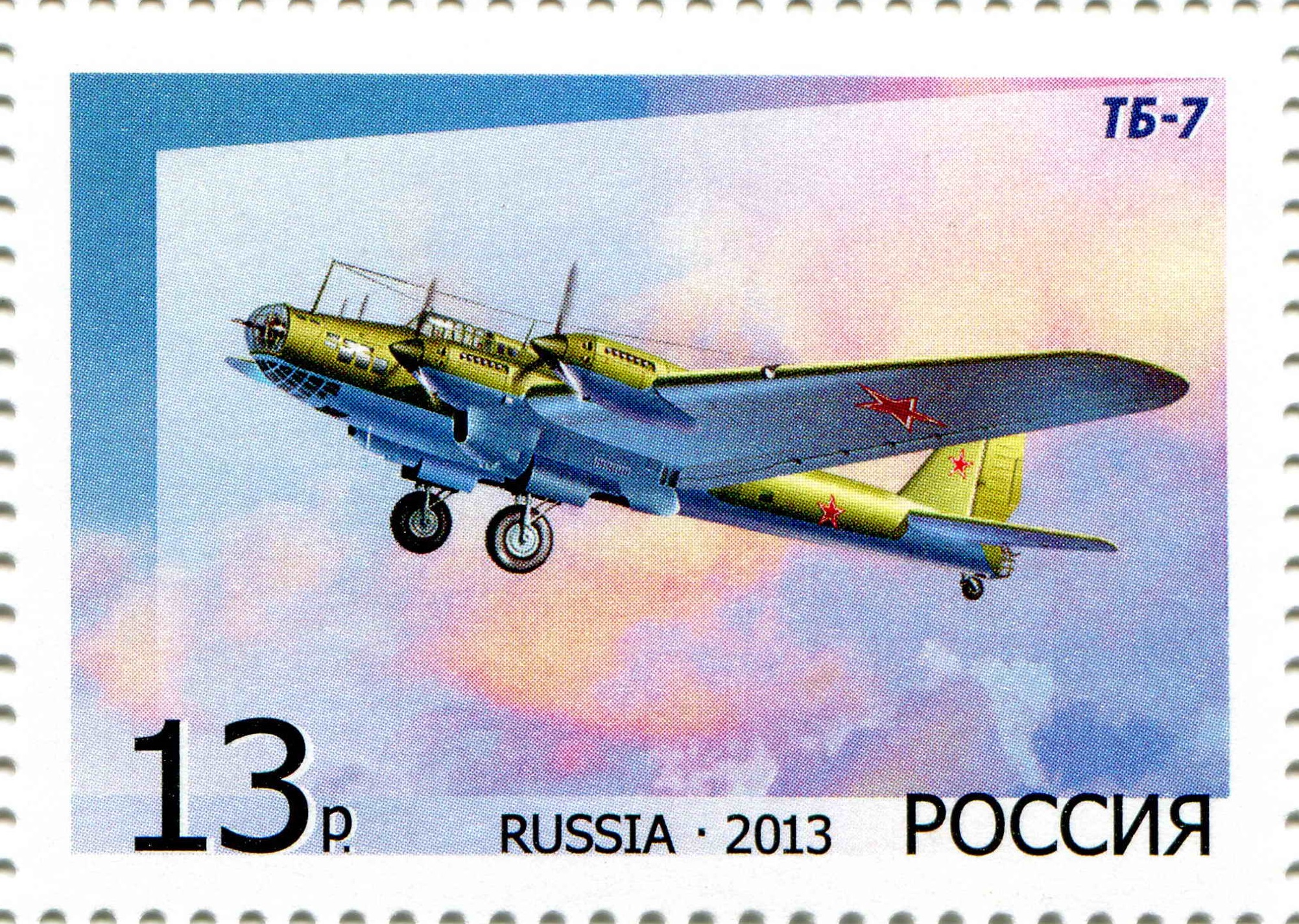 2013 1723 Самолет Ту-2 бомбардировщик 13р