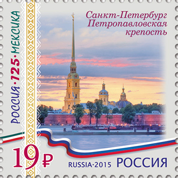 2015 2017 Петропавловская крепость. Санкт-Петербург 19р