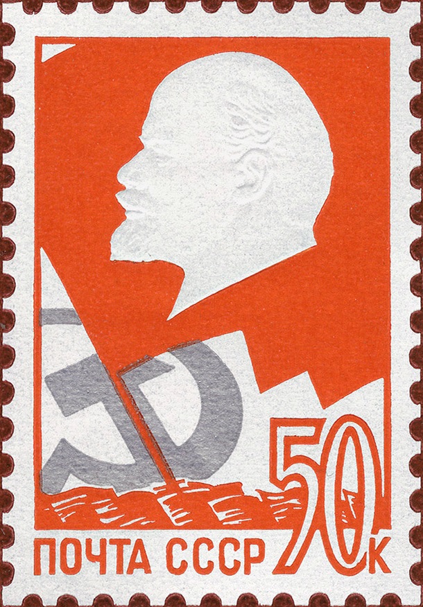 1966 3330 XXIII съезд Коммунистической партии Советского Союза 50к