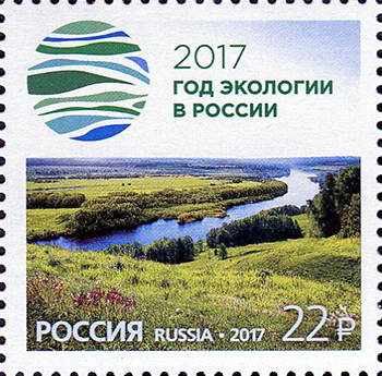 2017 2228 Год экологии – 2017 22р