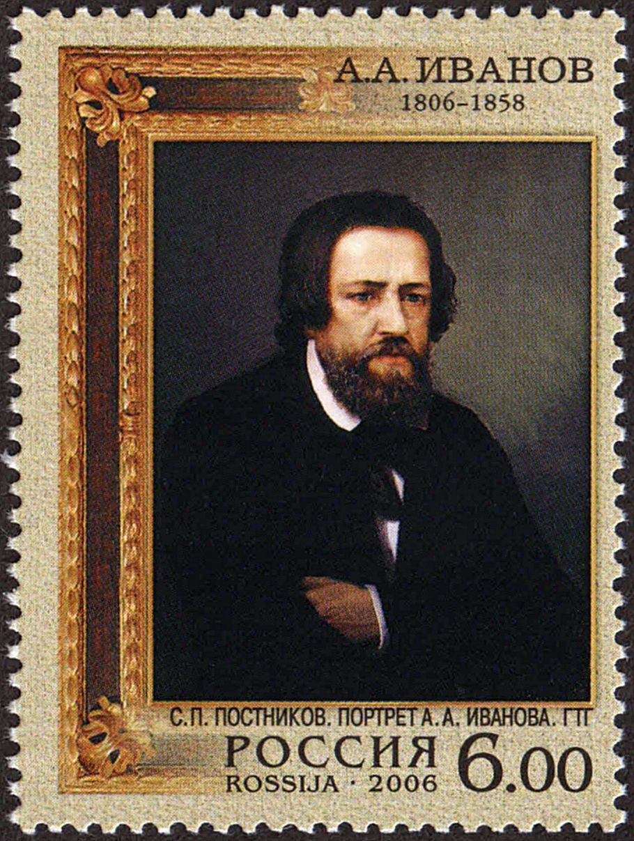 2006 1132 Иванов Александр Андреевич (1806-1858) исторический живописец 6р