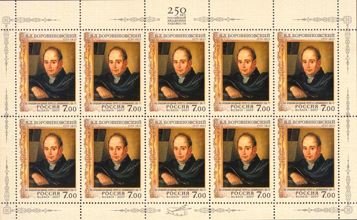 2007 1179 Боровиковский Владимир Лукич (1757-1825) живописец, портретист, рисовальщик, миниатюрист, иконописец 7р