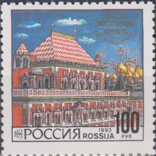 1993 123 Москва 100р