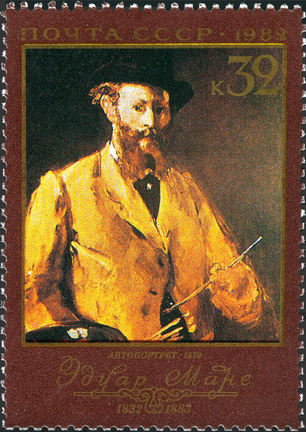 1982 5265 Картина Автопортрет (1876). Мане Э. 32к