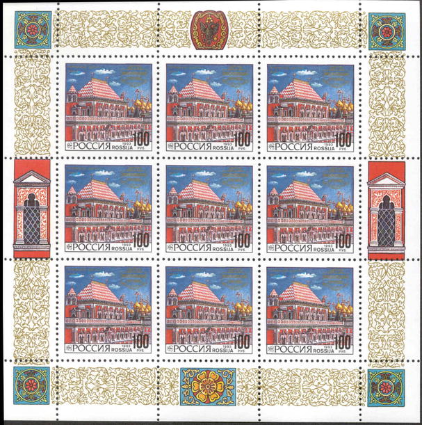 1993 123 Москва 100р