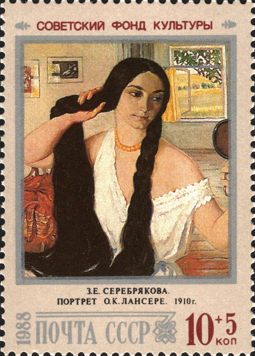1988 5979 Портрет О.К.Лансере. Серебрякова З.Е. 10к