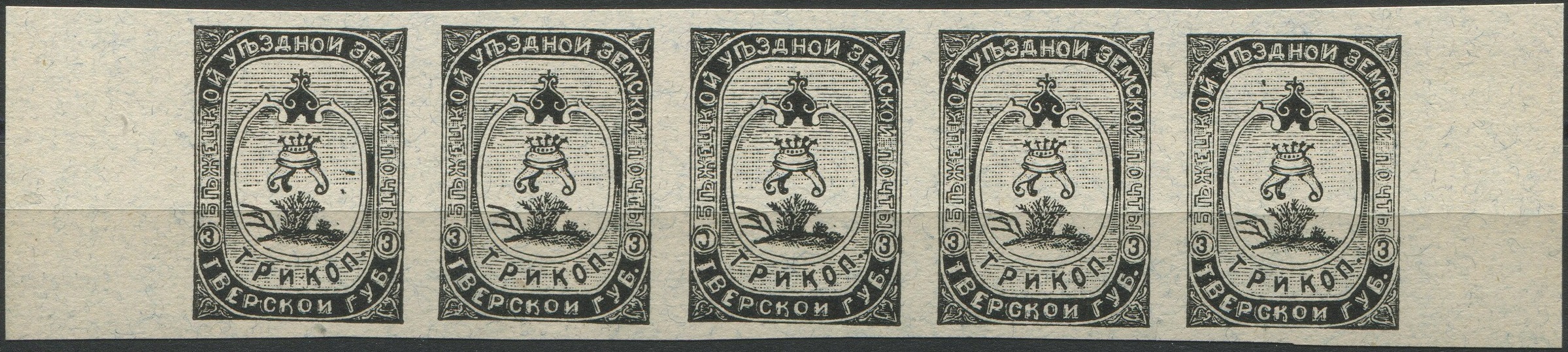 XI. Бежецкий уезд. Тверская губерния. 1894. 11. 3к