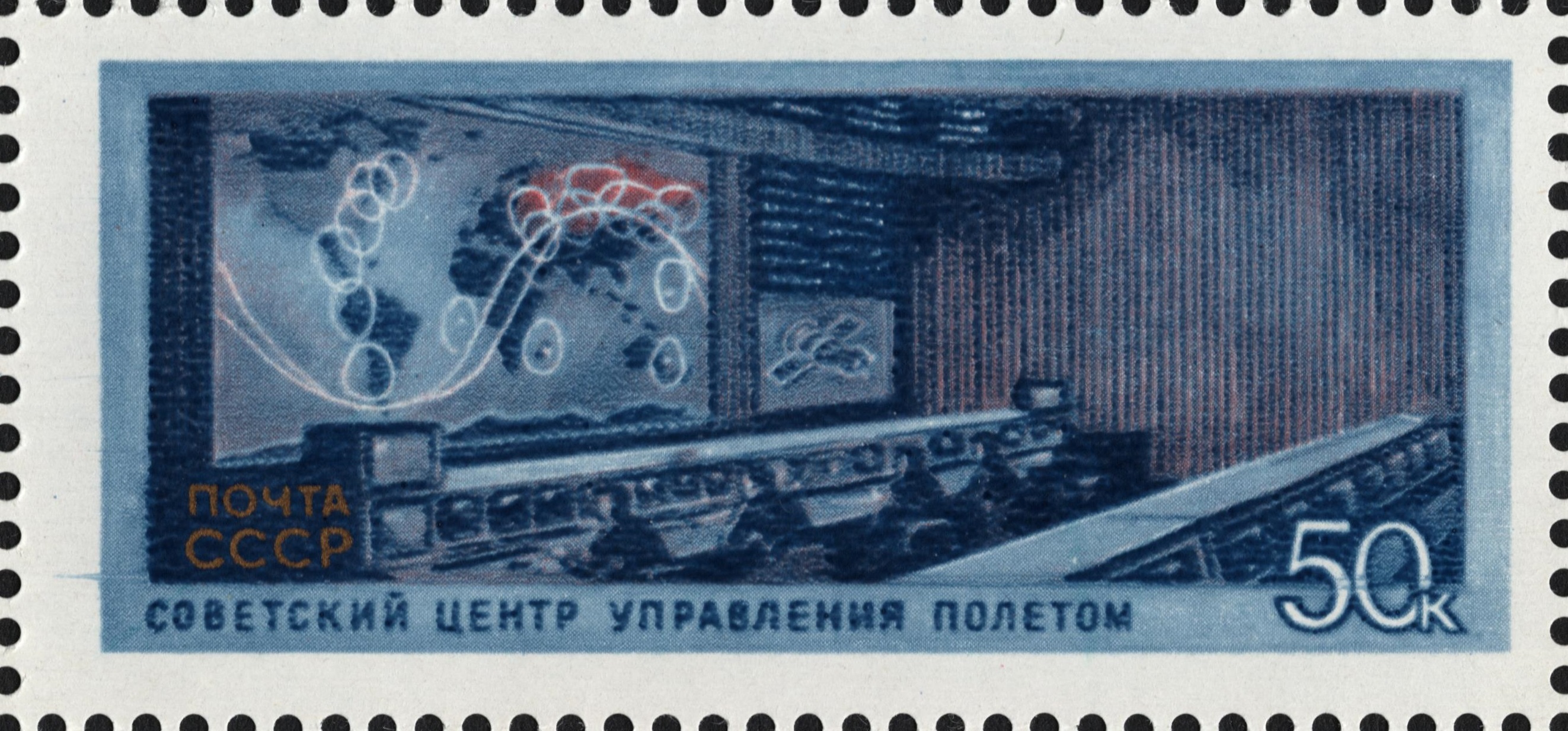 1975 4478 Совместный полет СССР-США. Проект Apollo - Союз 50к Почтовый блок