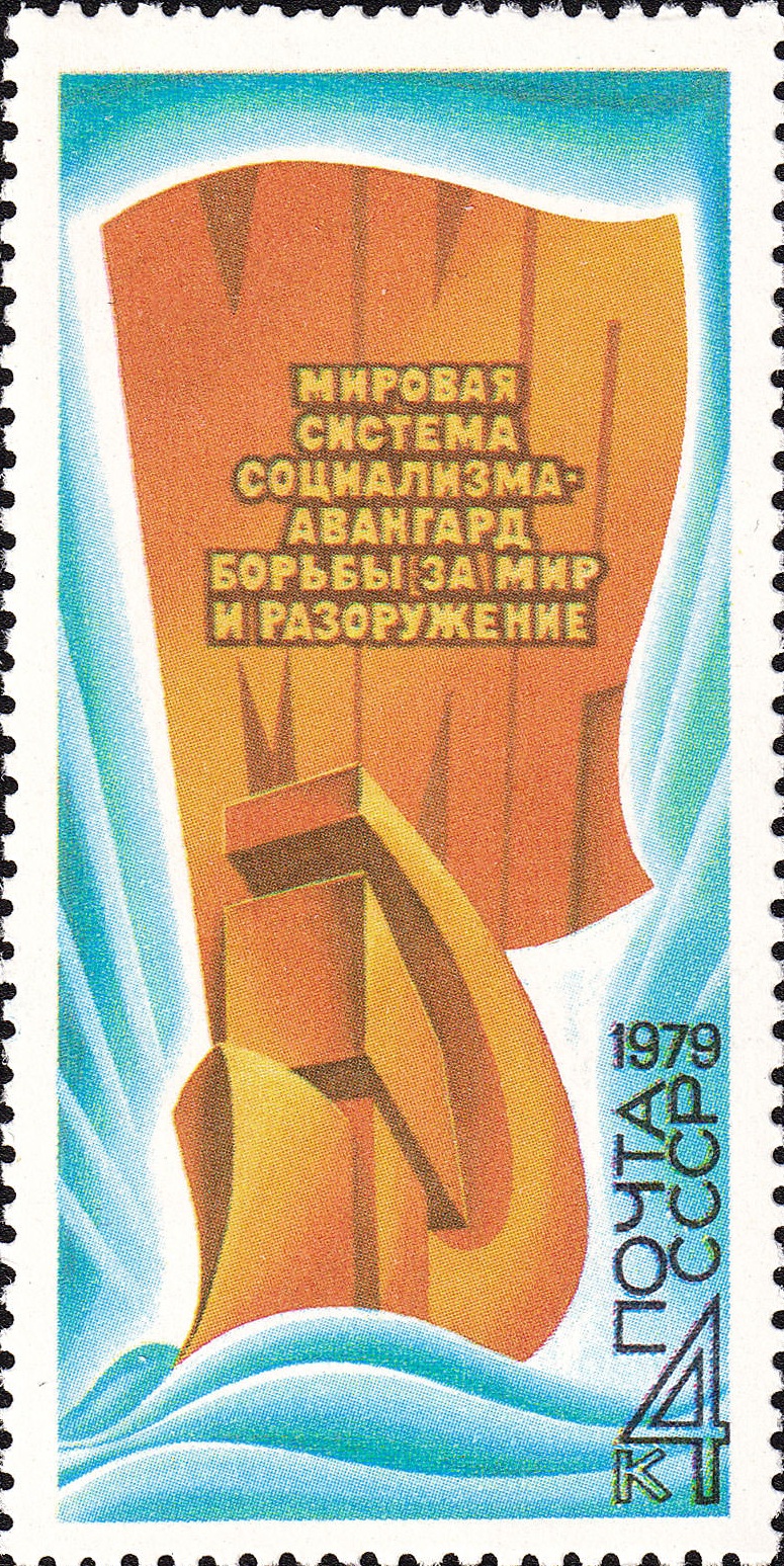 1979 5019 Мир 4к
