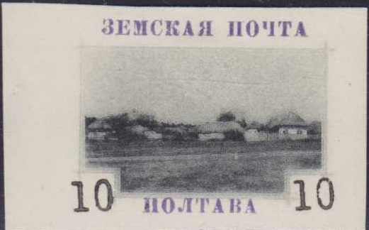 CXIV. Полтавский уезд. Полтавская губерния. 1912. 78. 10к