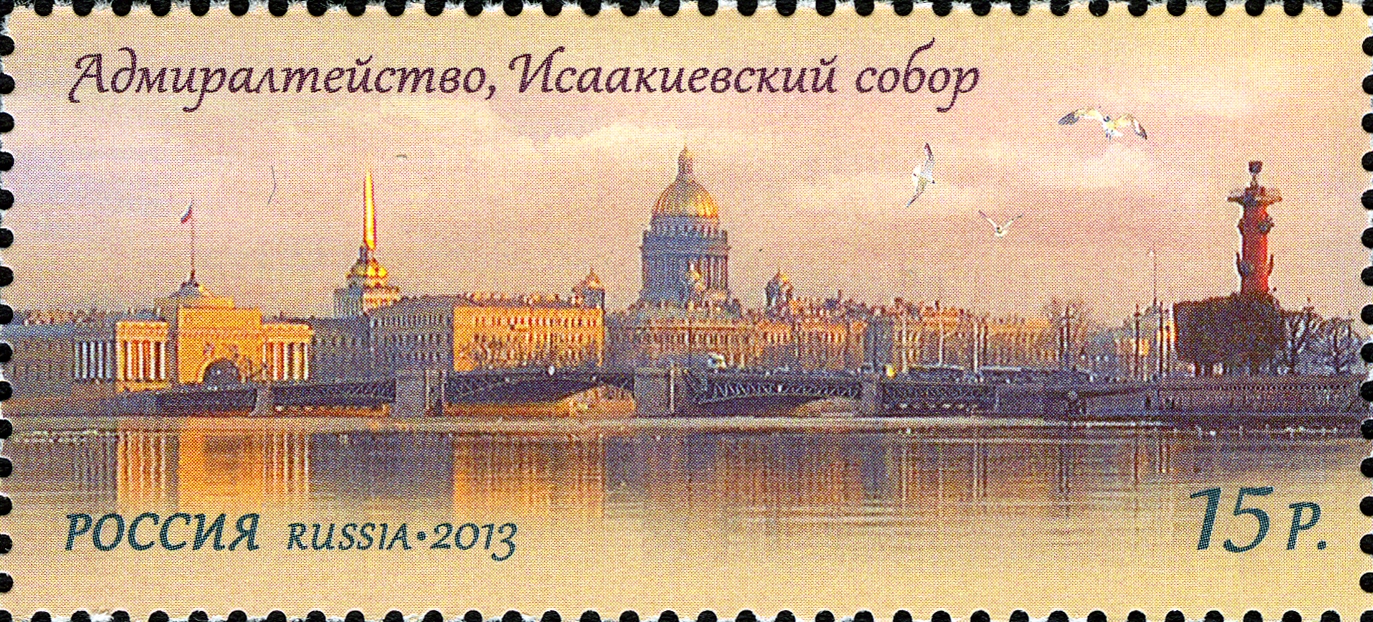 2013 1690-1692 Санкт-Петербург 10р-20р Сцепка