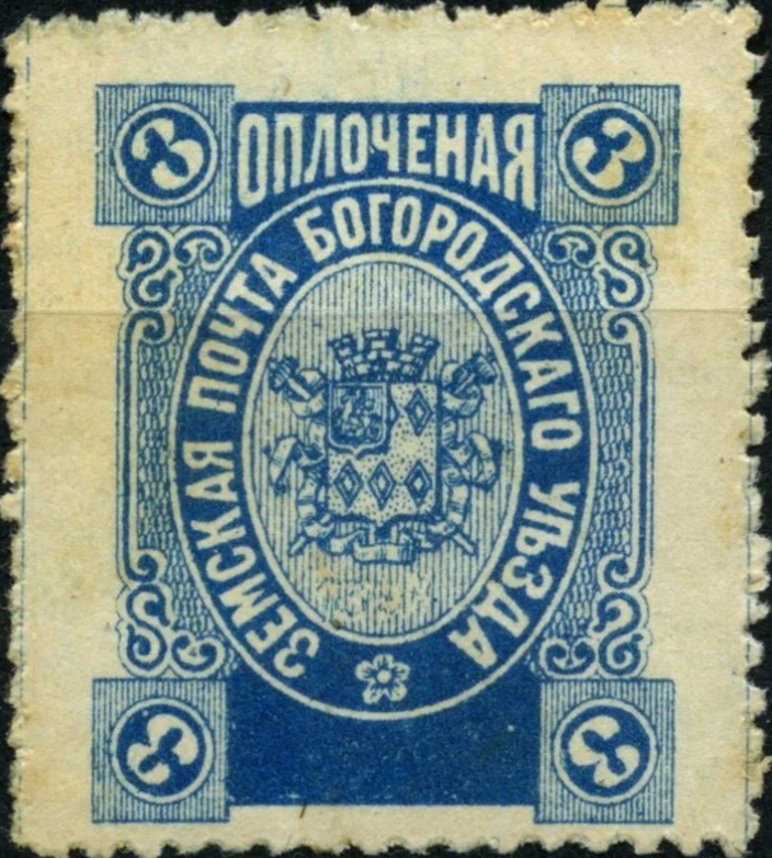 XVI. Богородский уезд. Московская губерния. 1895. 76. 3к