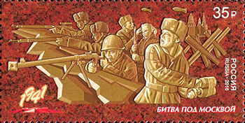 2016 2174  Битва под Москвой. Путь к Победе 35р