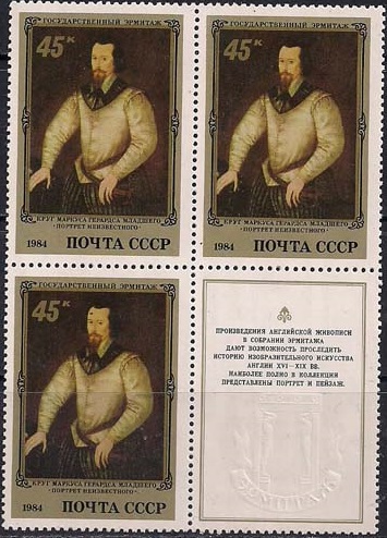 1984 5486 Картина Портрет неизвестного (1595). Герардс М. мл. 45к