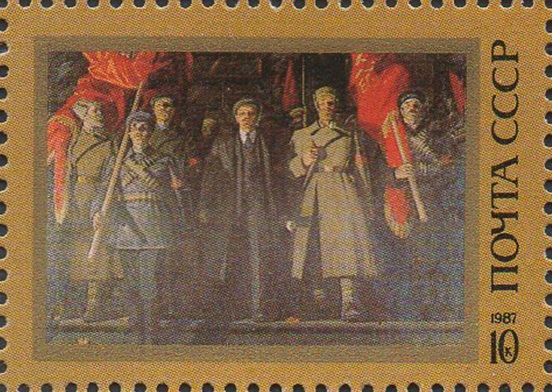 1987 5825 В.И.Ленин в произведениях советских художников 10к 3