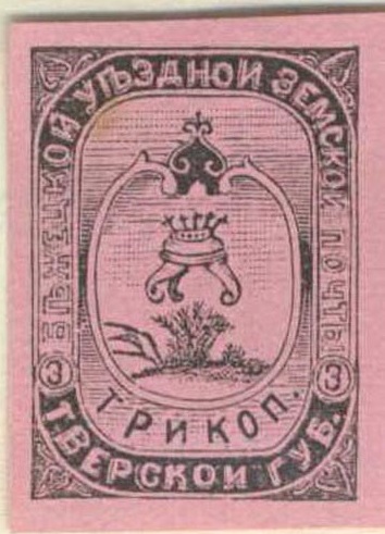 XI. Бежецкий уезд. Тверская губерния. 1894. 11. 3к
