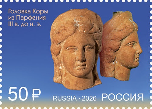 2026 3677-3680 Археологическое наследие России. Керчь 50р Почтовый блок