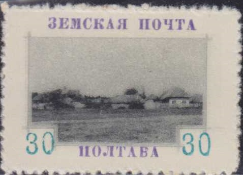 CXIV. Полтавский уезд. Полтавская губерния. 1912. 80. 30к