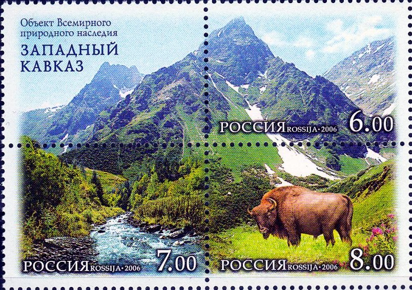 2006 1147 Горная вершина. Всемирное природное наследие России. Западный Кавказ 6р