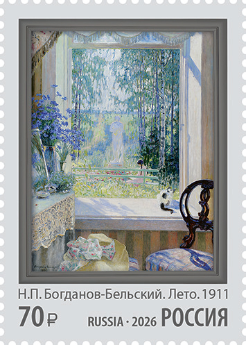 2026 3643 Картина Лето (1911). Богданов-Бельский Н.П. 70р