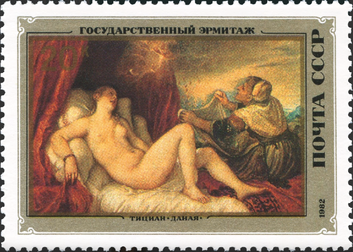 1982 5350 Картина Даная (1544). Тициан 20к