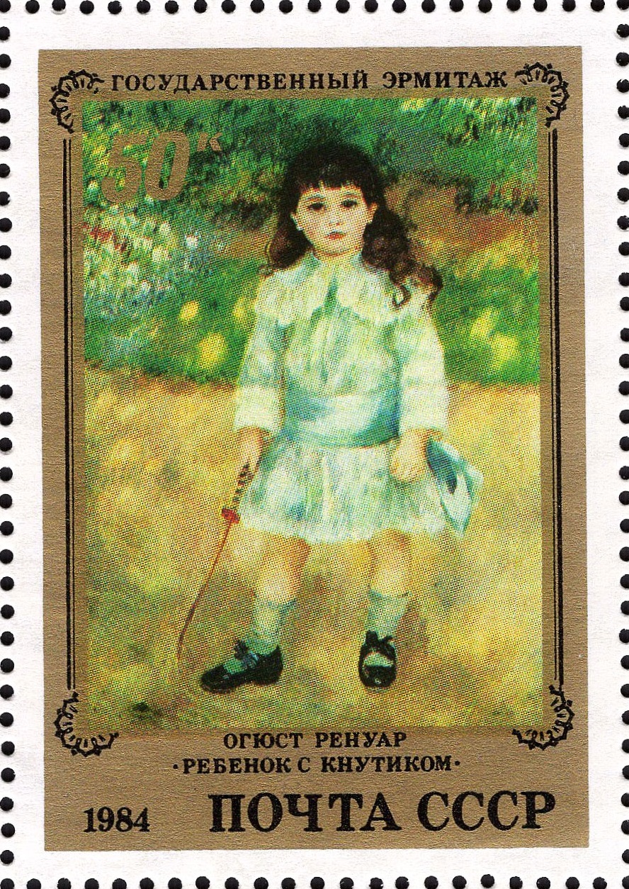 1984 5578 Картина Ребенок с кнутиком (1885). Ренуар О. 50к