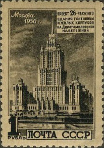 1950 1580 Проект 26 этажного здания гостиницы и жилых корпусов на Дорогомиловской набережной 1р