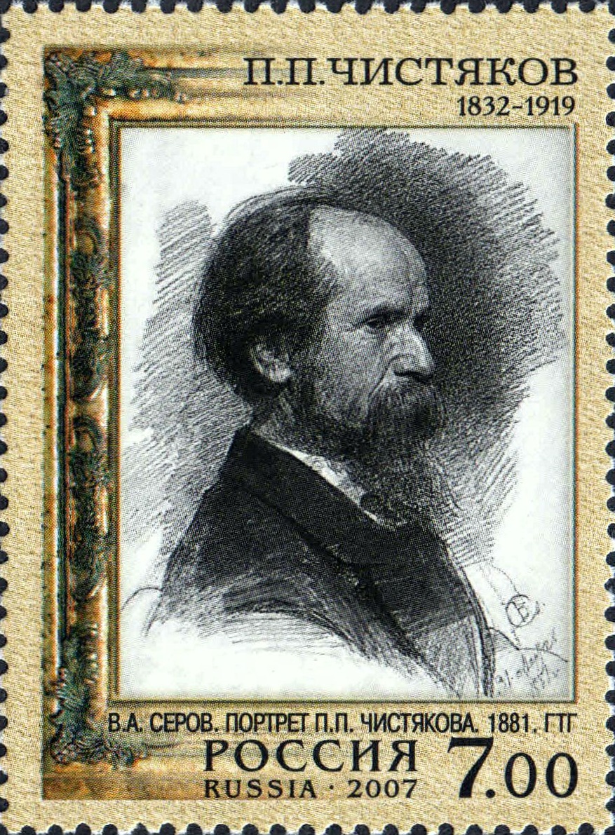 2007 1178 Чистяков Павел Петрович (1832-1919) исторический живописец, жанрист, портретист 7р