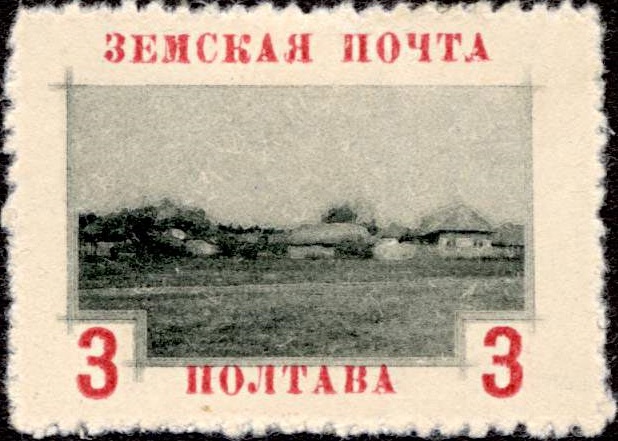 CXIV. Полтавский уезд. Полтавская губерния. 1912. 77. 3к