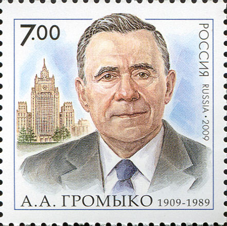 2009 1336 Громыко Андрей Андреевич (1909-1989) выдающийся советский дипломат, министр иностранных дел СССР 7р