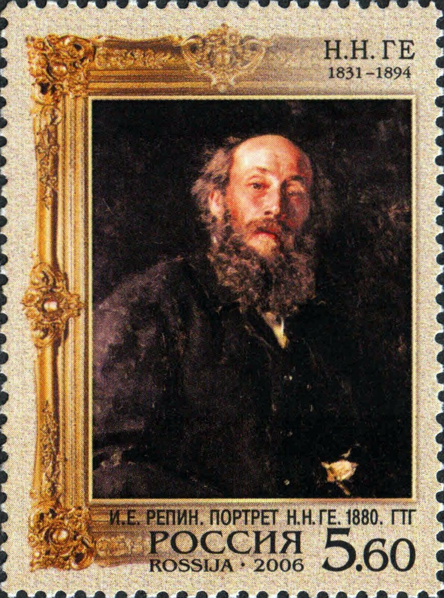 2006 1075 Портрет Н.Н. Ге (1880). Репин И.Е. 5.60р