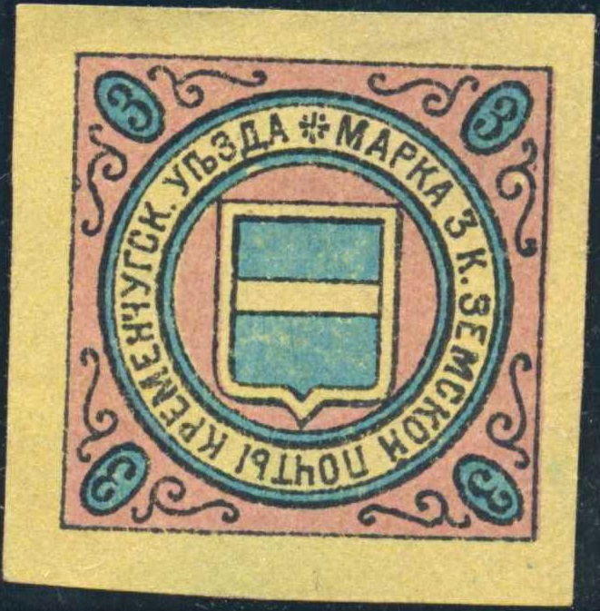 LXXIV. Кременчугский уезд. Полтавская губерния. 1875-1915. 9. 3к