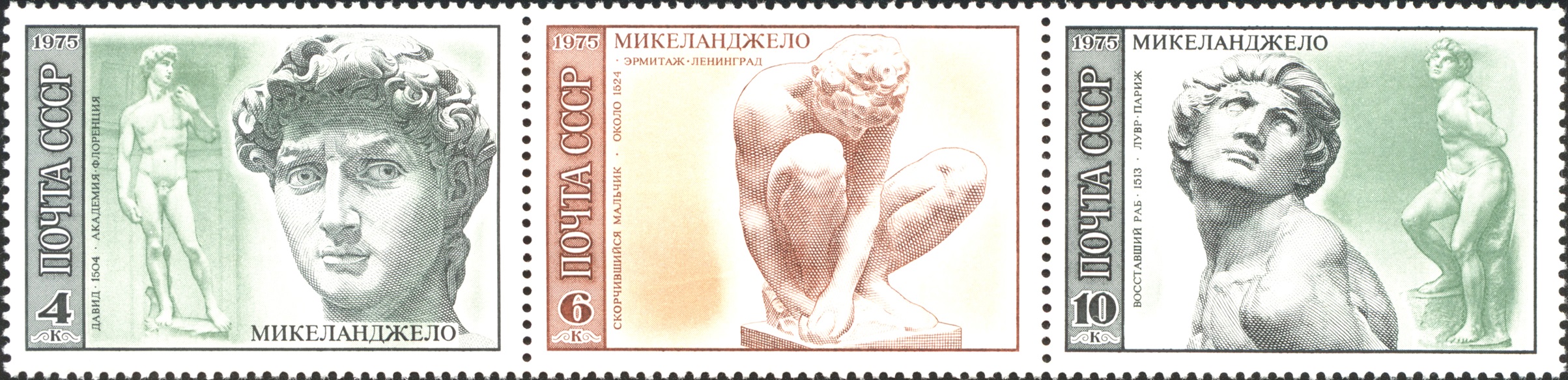 1975 4434 Скульптура Восставший раб (1513). Микеланджело 10к