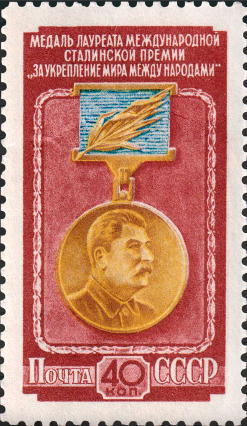 1953 1717 Медаль лауреата Сталинской премии 40к