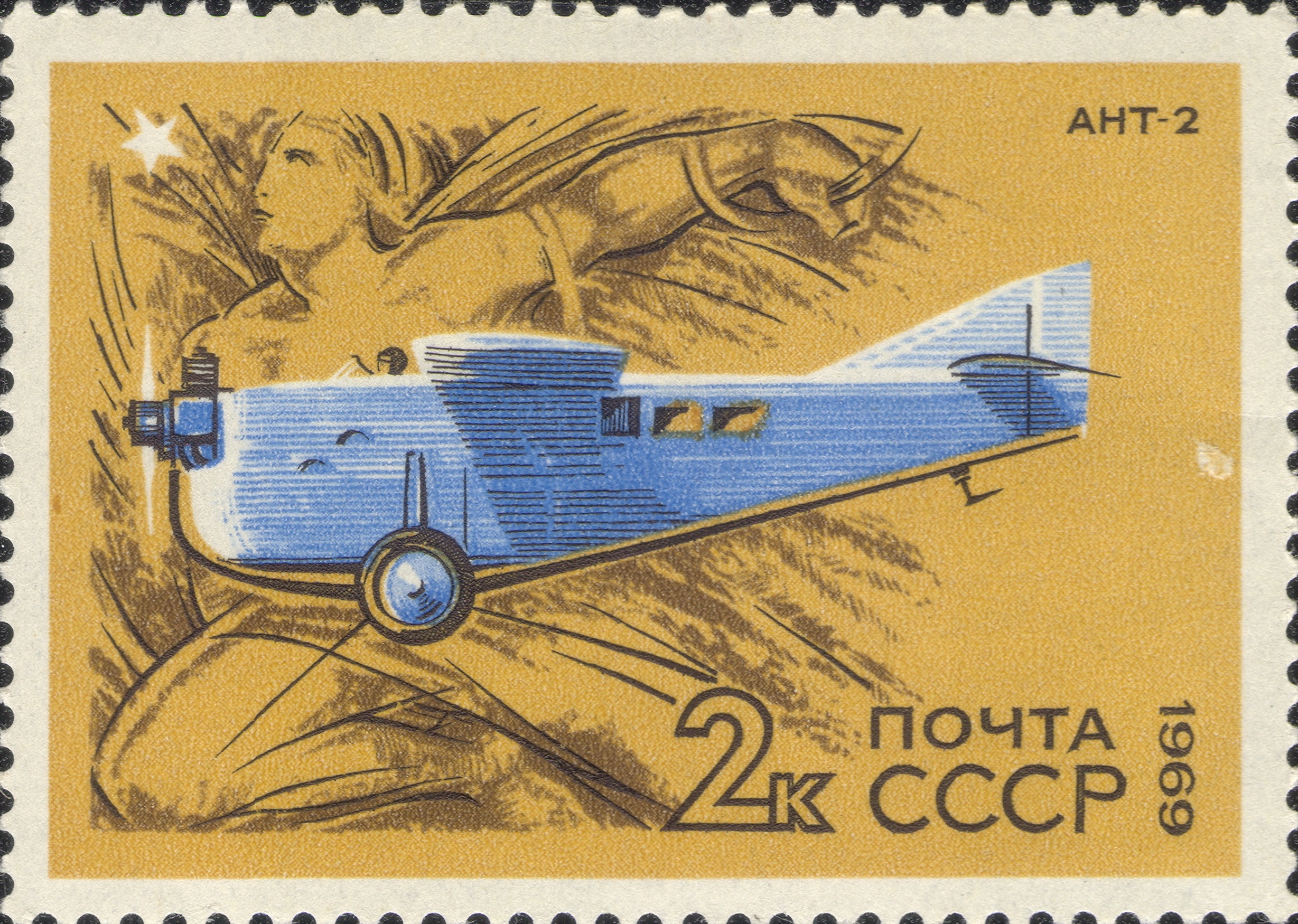 1969 3827 Самолет АНТ-2 Икар 2к