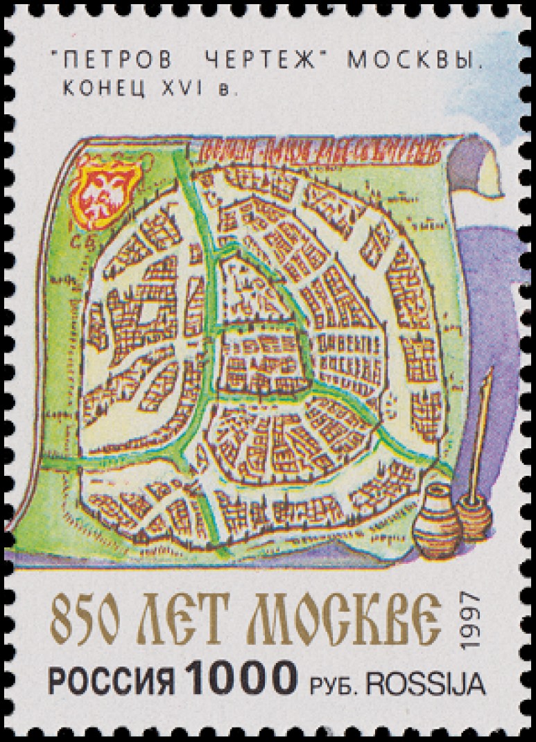 1997 364 Москва. Фрагмент плана Москвы конца XVI в. - "Петров чертеж" 1000р