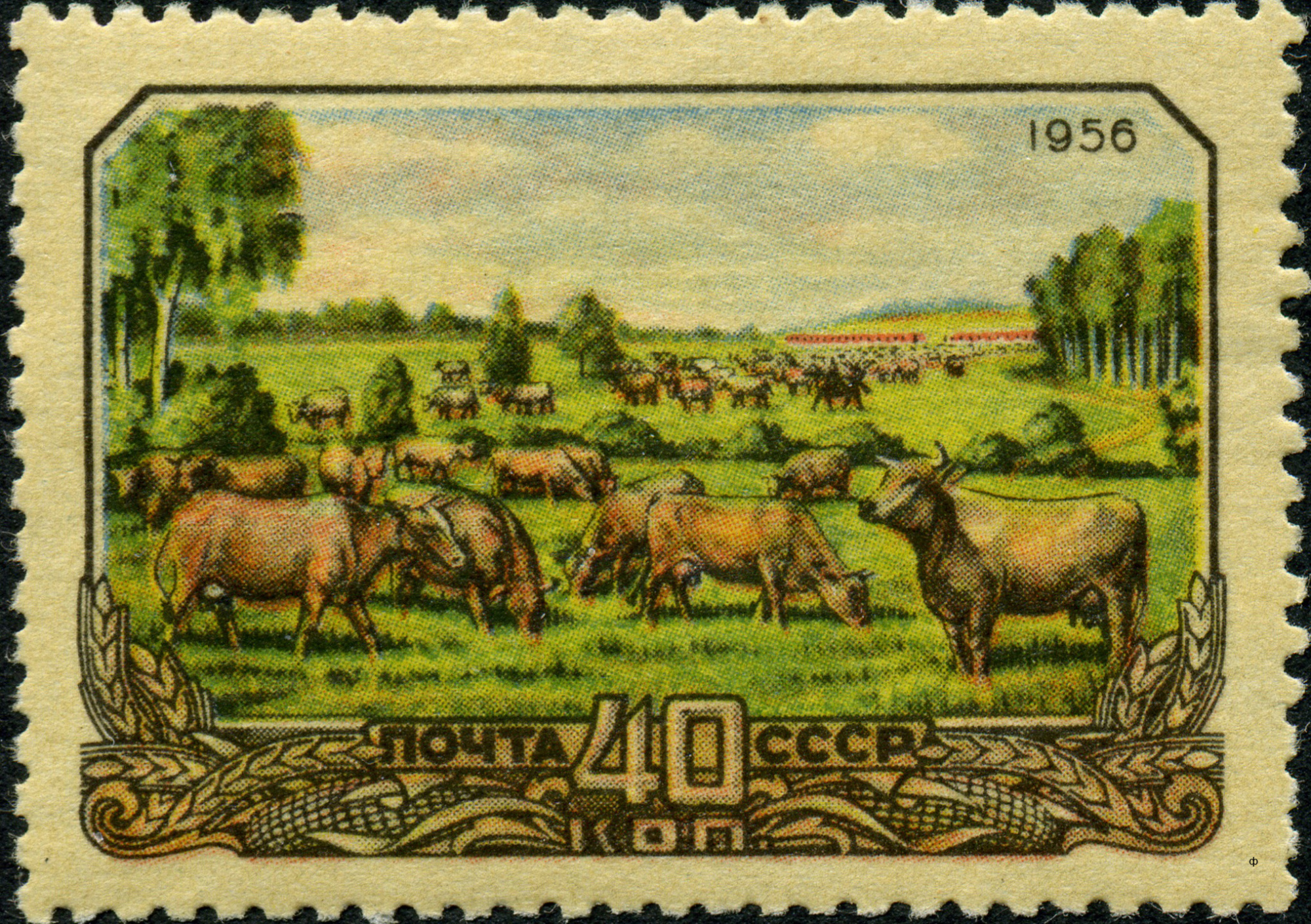 1956 1941 Стадо коров. Сельское хозяйство в СССР 40к