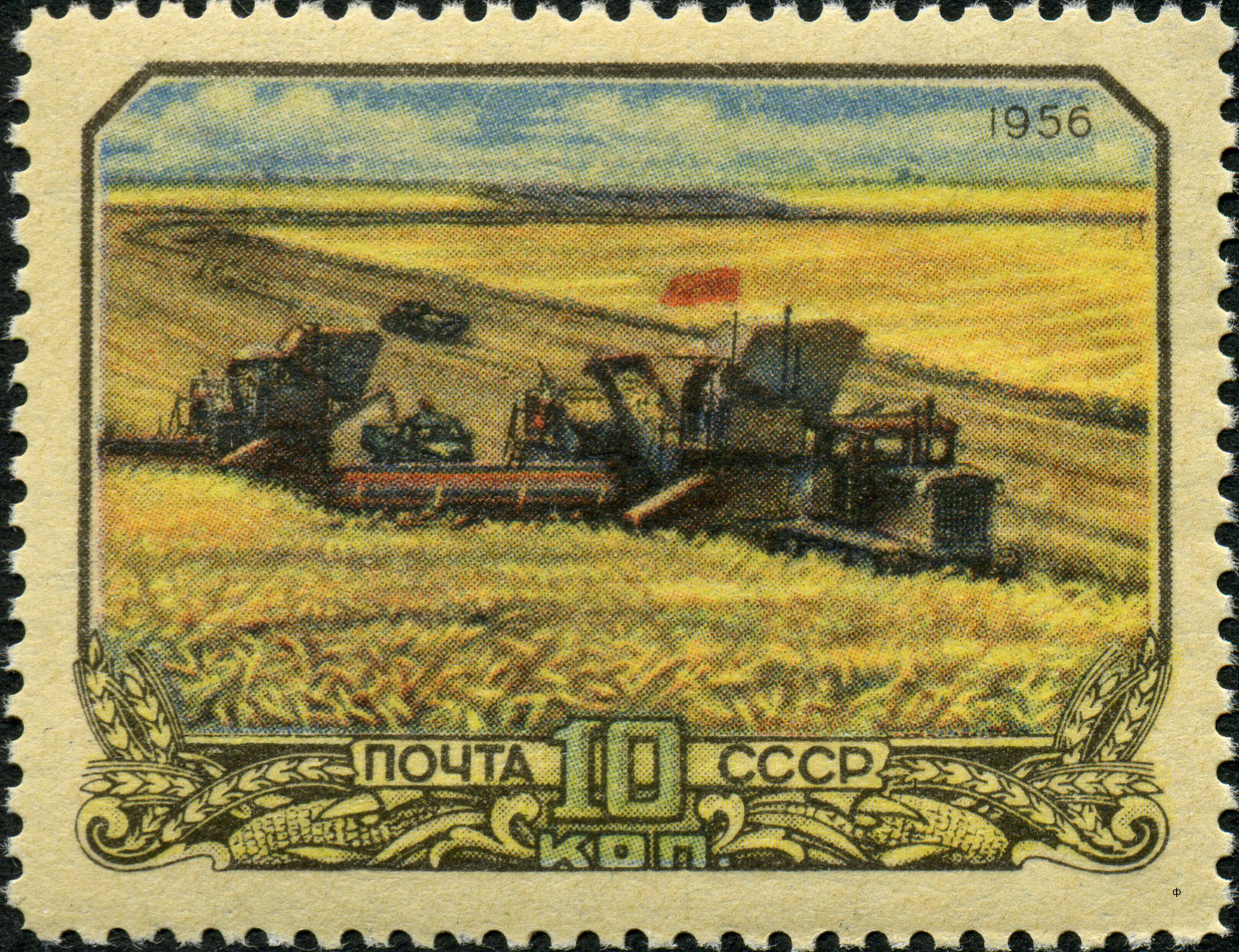 1956 1936 Комбайн в поле. Сельское хозяйство в СССР 10к