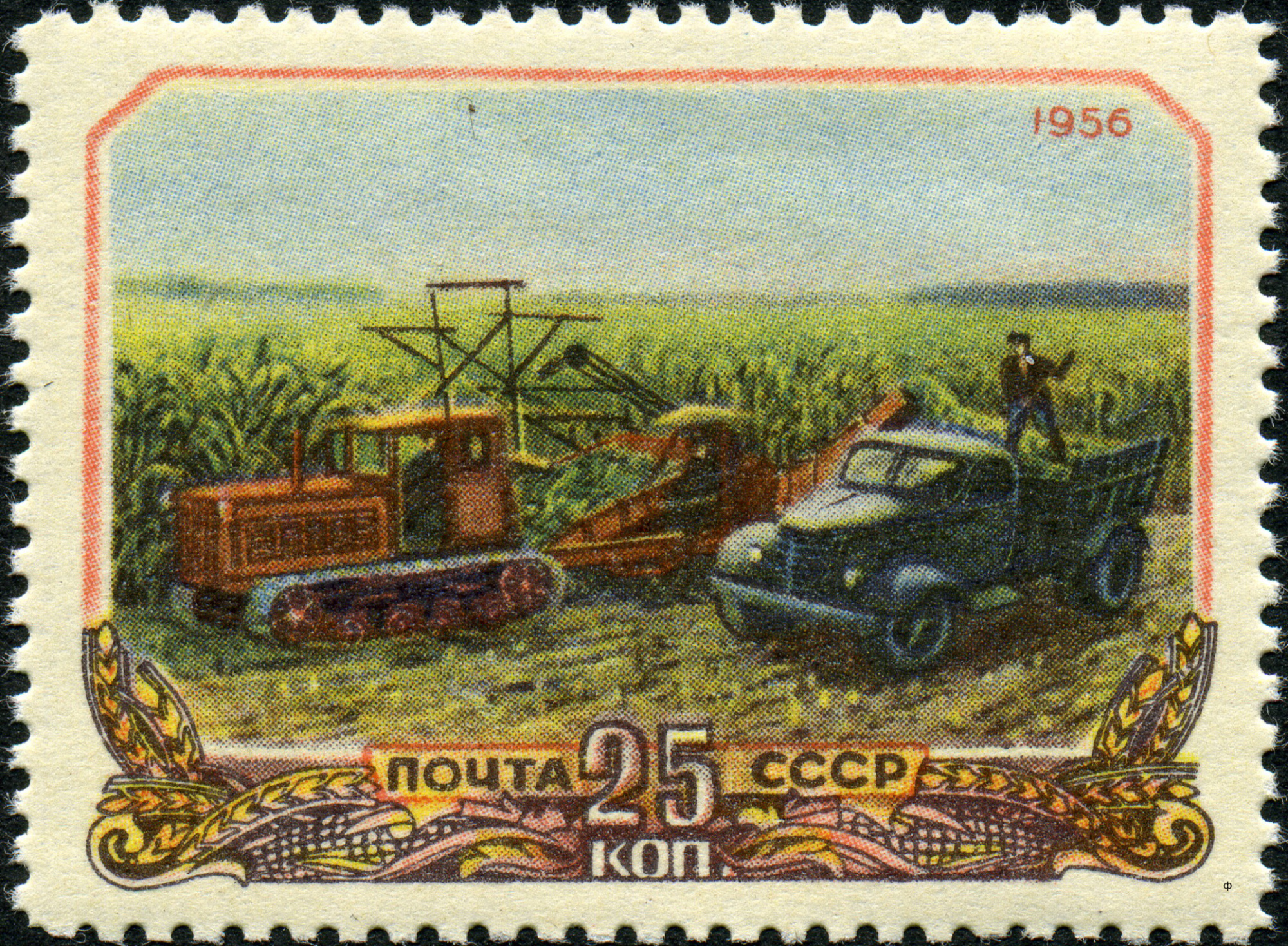 1956 1938 Уборка кукурузы. Сельское хозяйство в СССР 25к